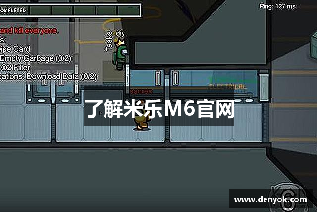 了解米乐M6官网